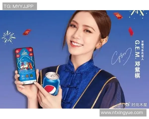 百事可乐首位代言足球明星的传奇故事与体育品牌合作的深远影响